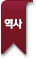 KDC : 911.072